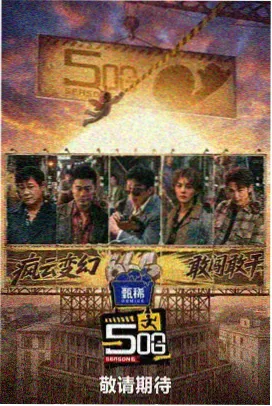 韩漫周更梯队调整的资讯配图示意