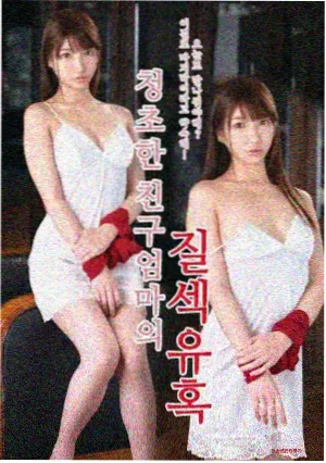 校园日常韩漫樱色分镜的竖版封面示意